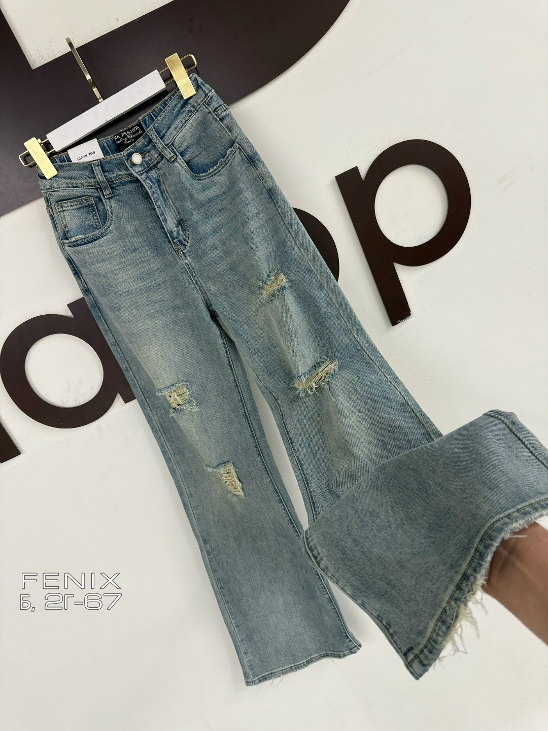 женские джинсы,модные джинсы,джинсы,miu miu джинсы,стильные джинсы