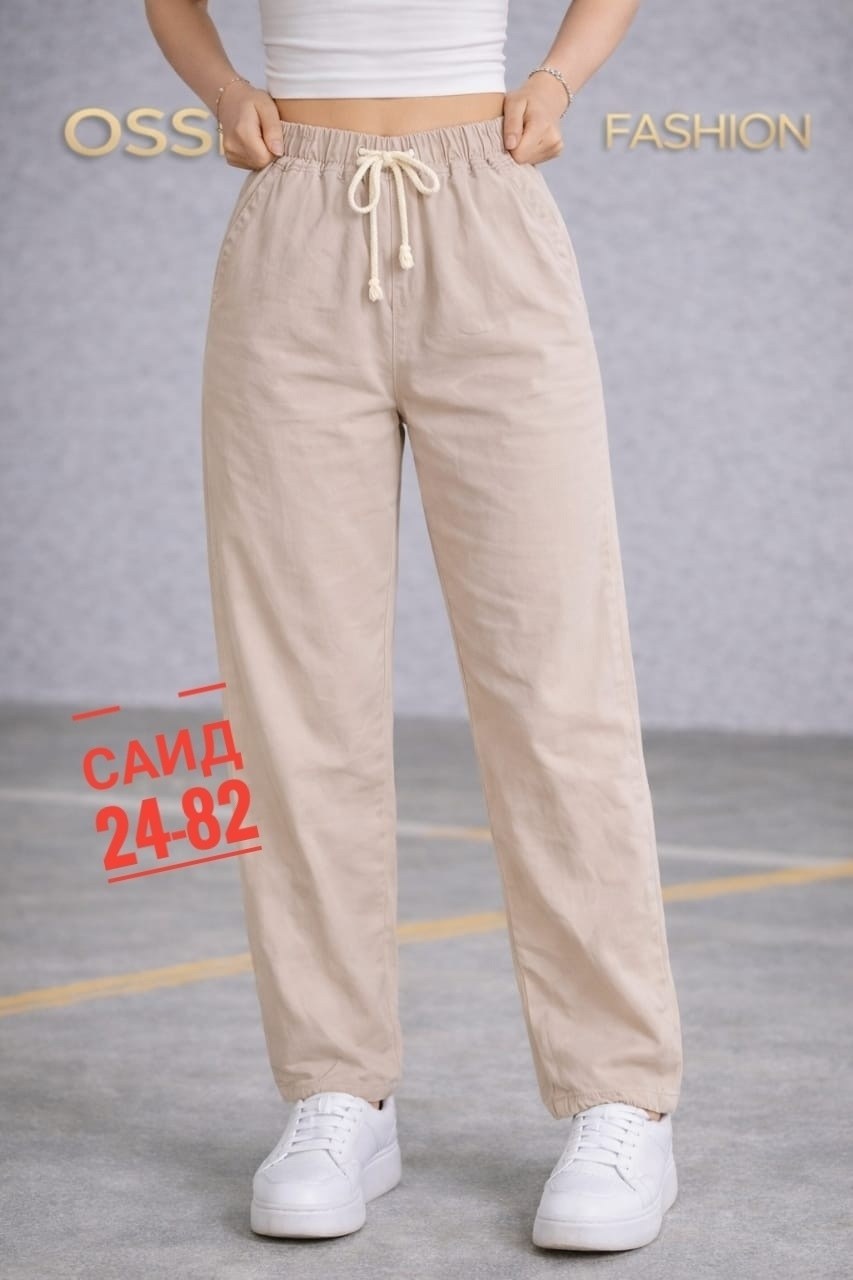 джинсы штаны,брюки джинсы,летние брюки,брюки спортивные,штаны брюки