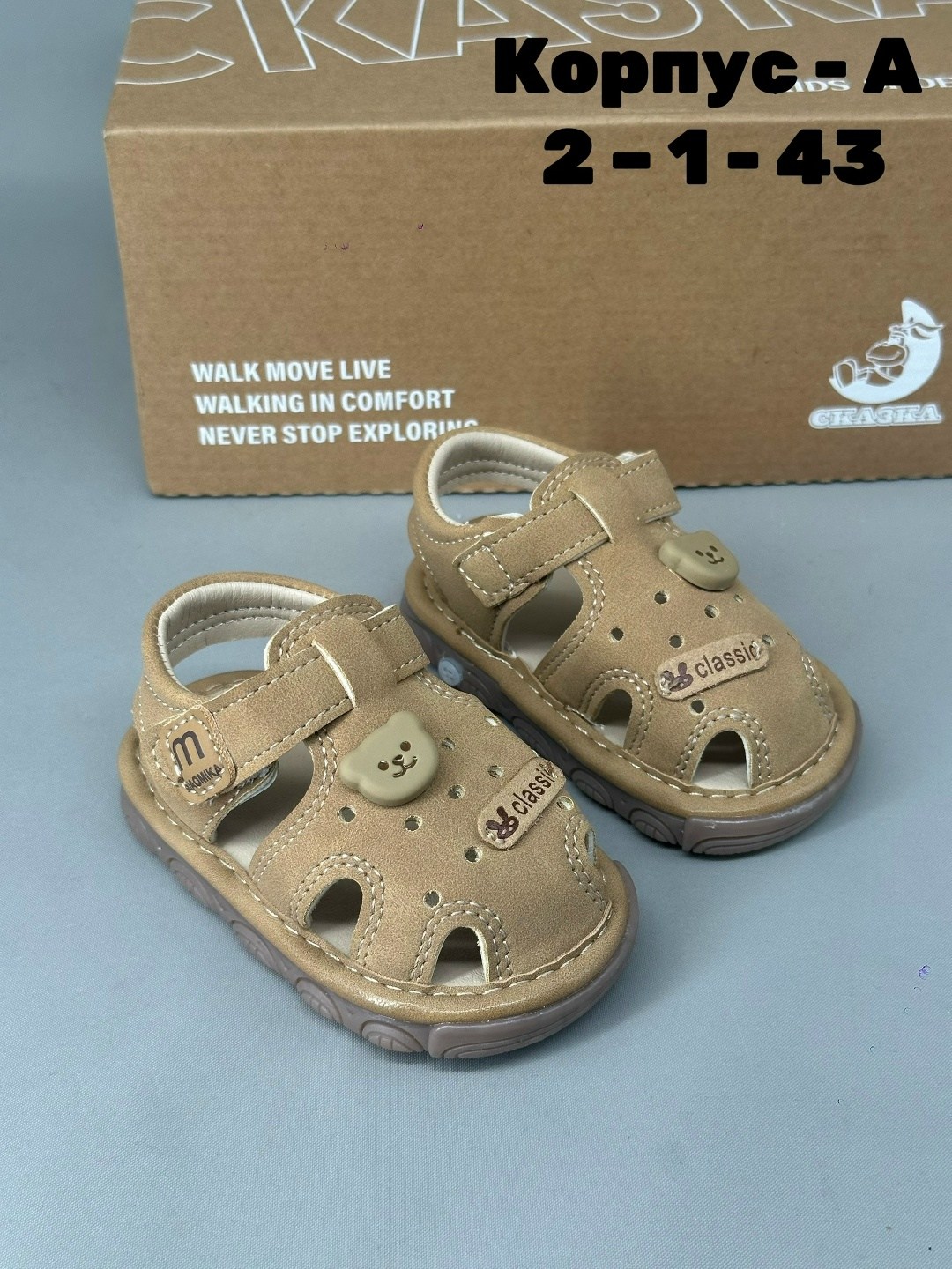 ,сандалии для малыша,сандалии детские,сандалии для детей,сандалии