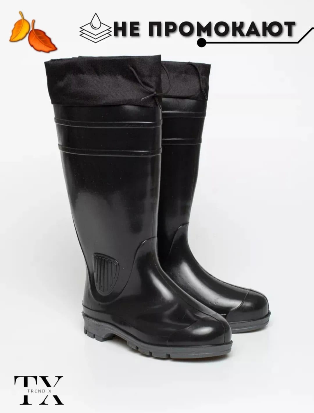 сапоги резиновые,сапоги рабочие мужские пвх nordman пс15 мп ( подносок: металлический.),резиновые сапоги мужские,сапоги пвх,сапоги пвх мужские мбс/кщс с мп, р.45