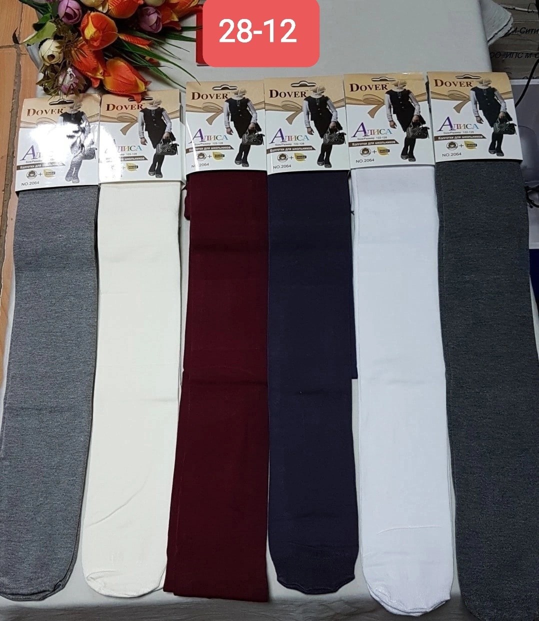 колготки капрон,колготки кашемир больших размеров,колготки женские,колготки теплые, колготки женские