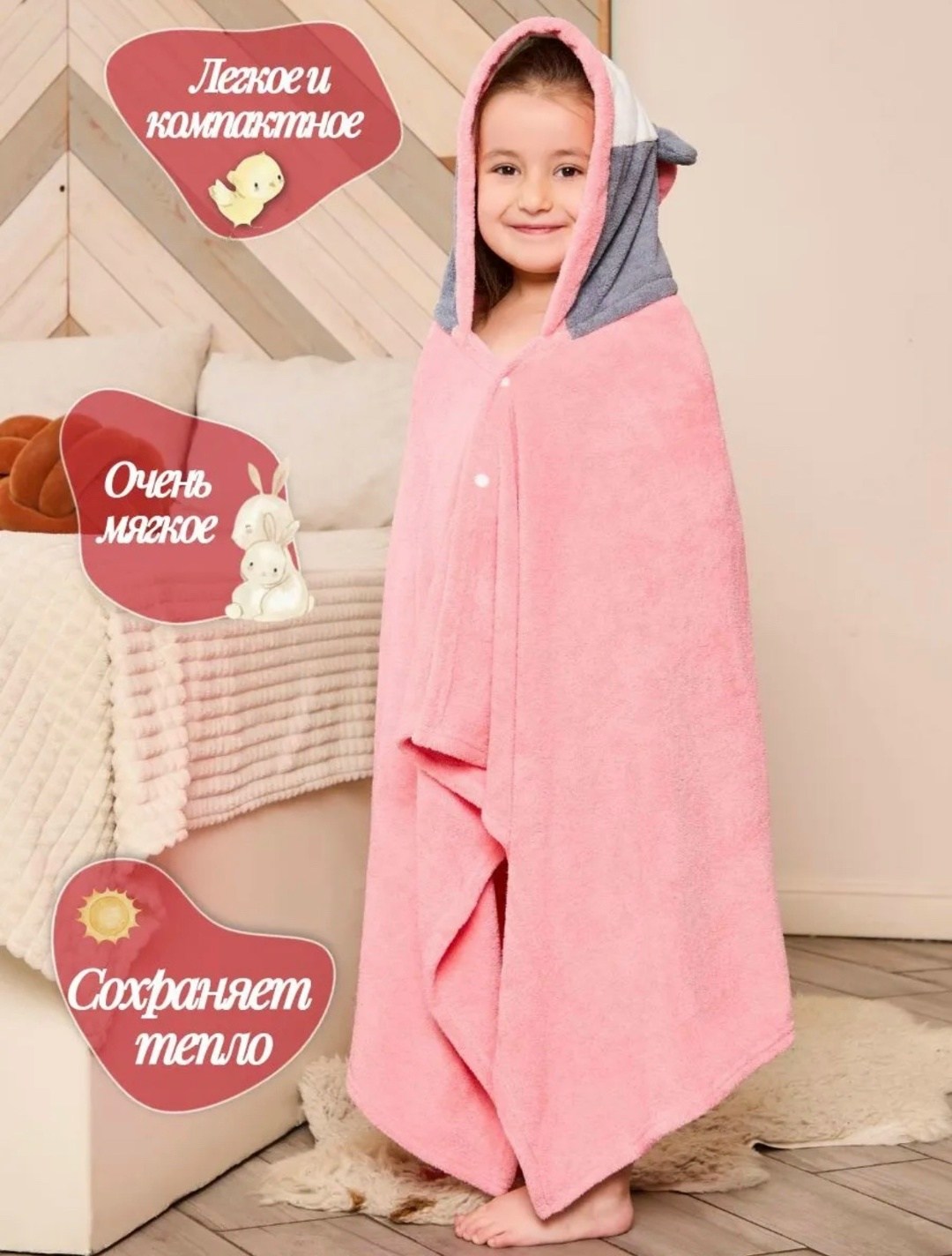 детский полотенца микрофибра с капюшоном,полотенце детское с капюшоном,детская полотенца с капюшоном,полотенце с капюшоном,полотенце детское банное с капюшоном