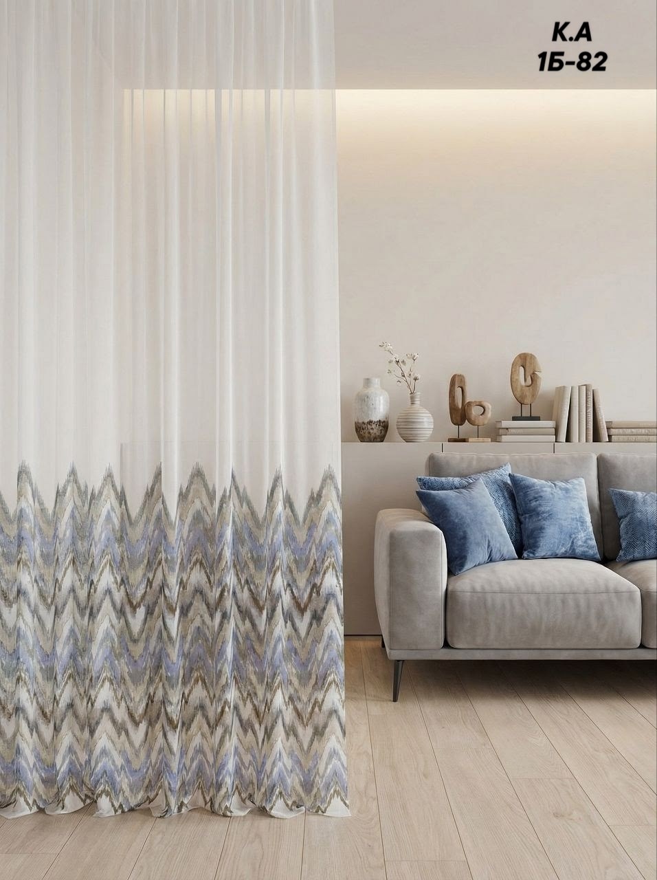 тюль для комнаты witerra штора с рисунком 260*160 см,тюль под лен,готовая тюль,тюль высота 250 см,тюль