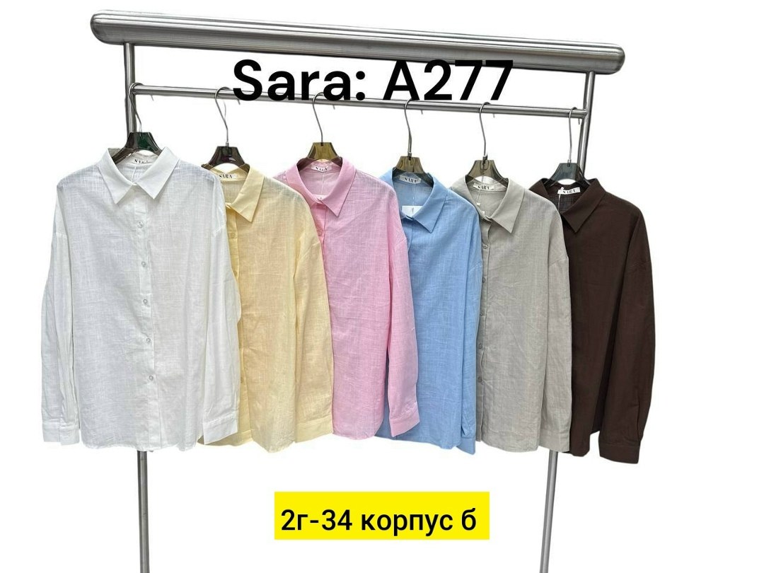 рубашка лен,рубашка женская белая,рубашка женская,рубашка леон,рубашка свободного кроя