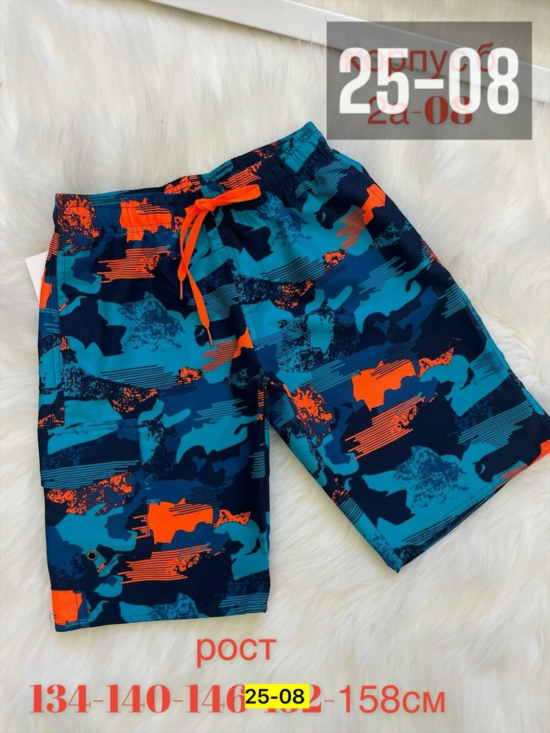 шорты для мальчика,детские шорты,шорты мужские пляжные,шорты купальные для мальчика,шорты мужские