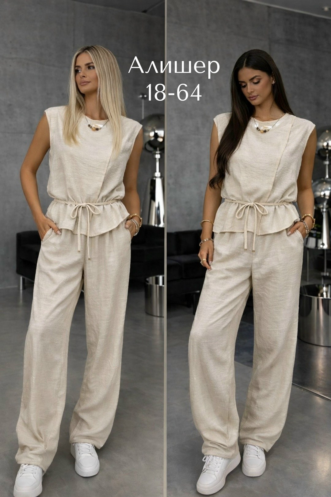 женские костюмы брючные,льняной костюм женский с жилеткой и брюками,костюм летний льняной с жилетом и брюками trendyclo,костюм женский,костюм бежевый