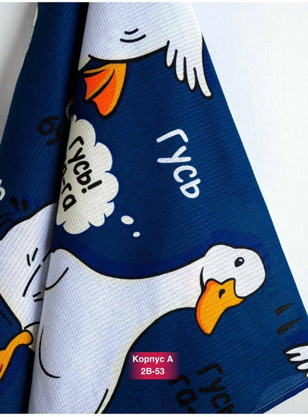 полотенце вафельное банное,набор вафельные полотенца,полотенце гусь,пляжное полотенце,полотенца вафельные