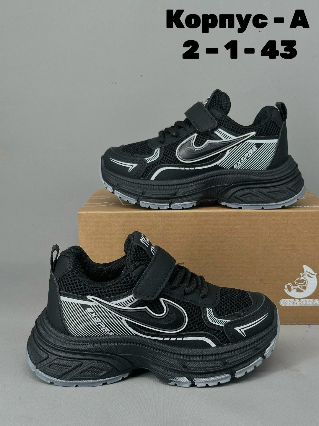 детские кроссовки,кроссовка детская,кроссовки мальчику,кроссовки, детская