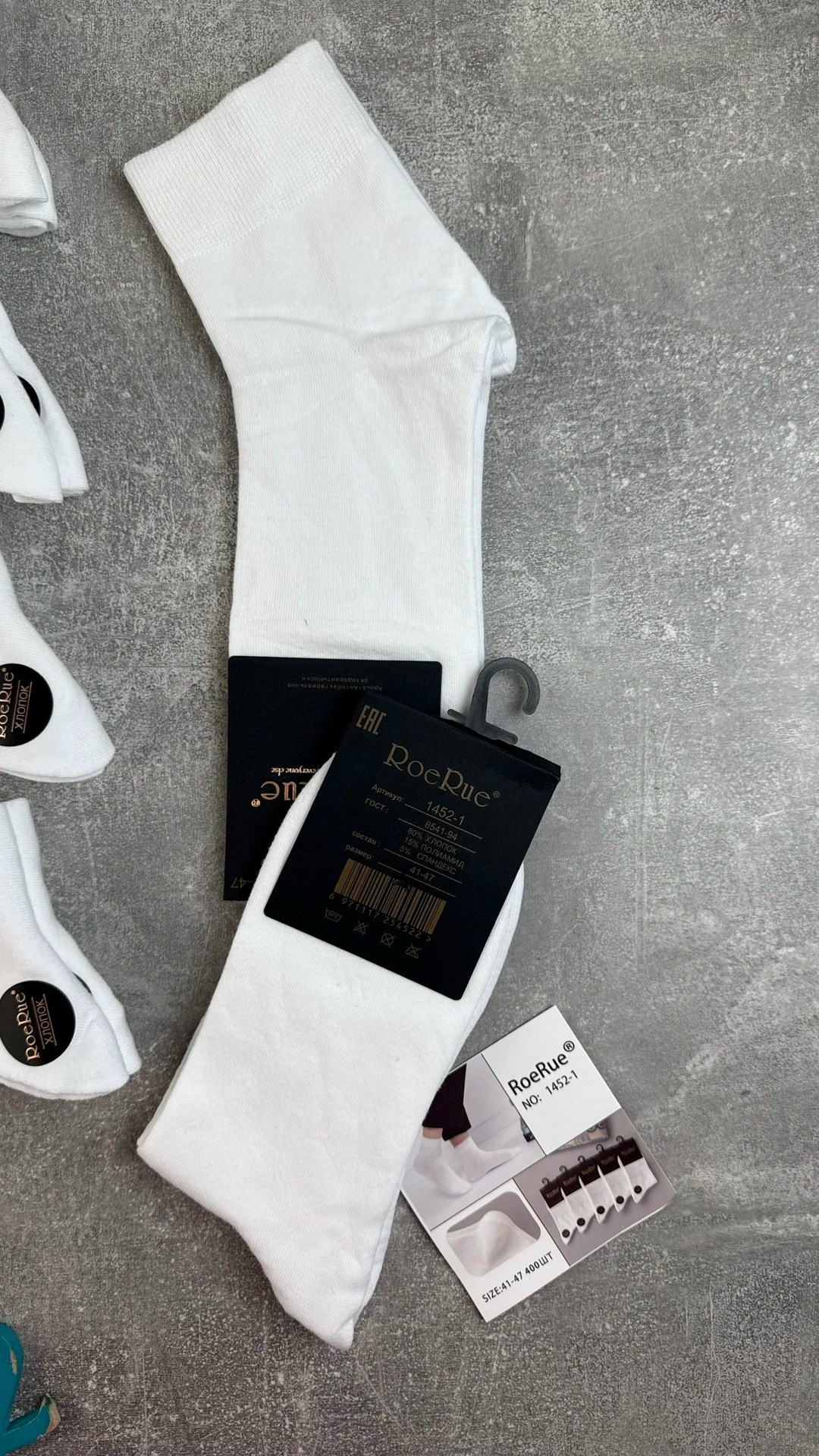 носки мужские,носки белые мужские,носки белые мужские туркан,носки мужские 10 пар,комплект носки мужские