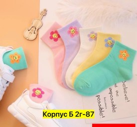 Носки