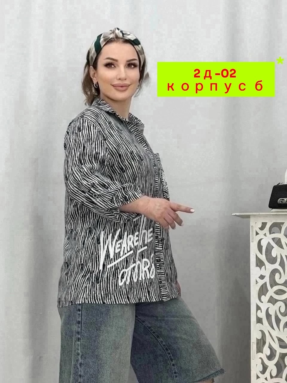 женская рубашка больших размеров,блузка стильная большие размеры,рубашка блузка большие размеры,длинная рубашка больших размеров,рубашка женская