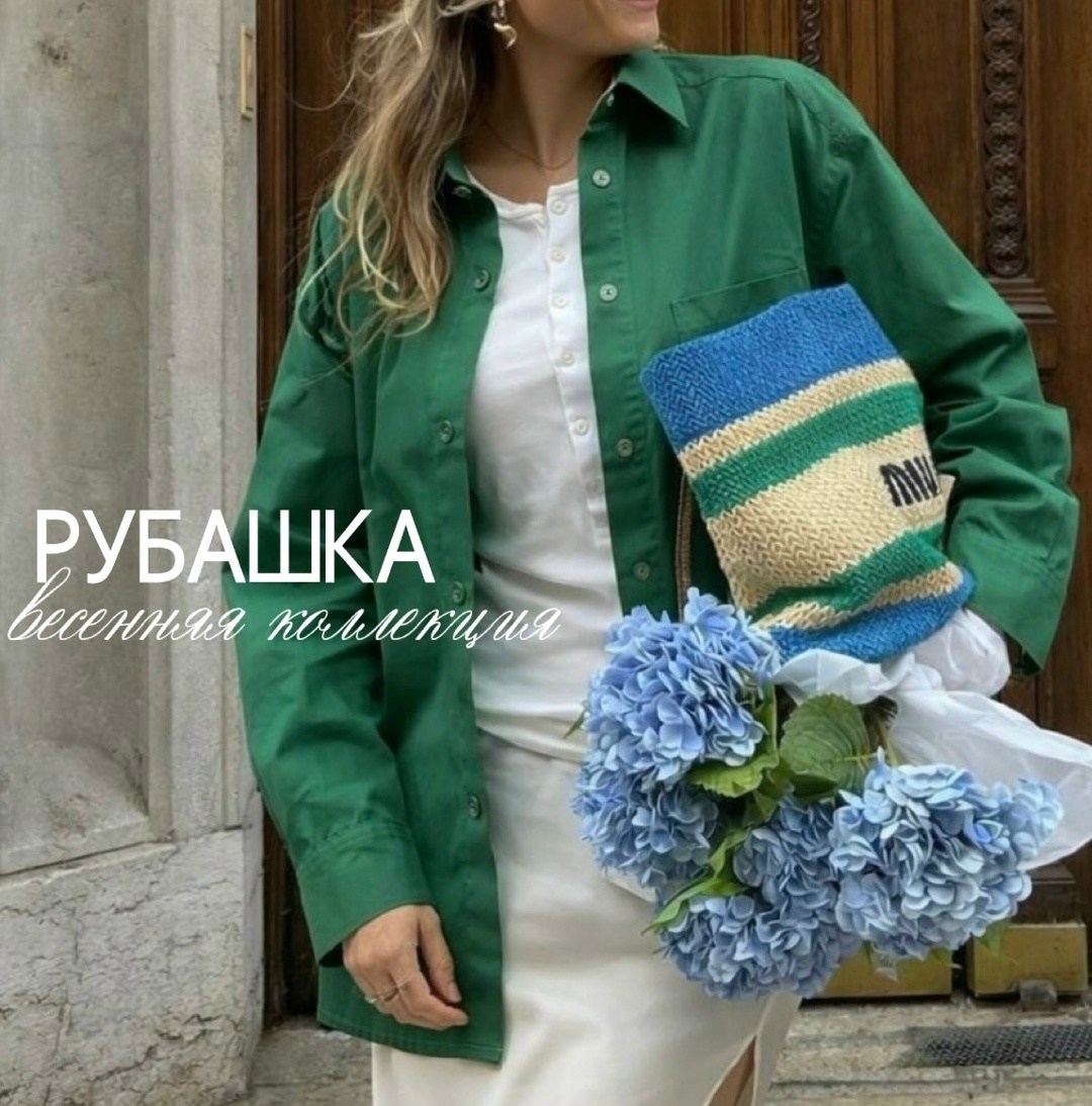 рубашка женская,зеленая рубашка женская оверсайз,модная рубашка,зеленая рубашка оверсайз,рубашка повседневная