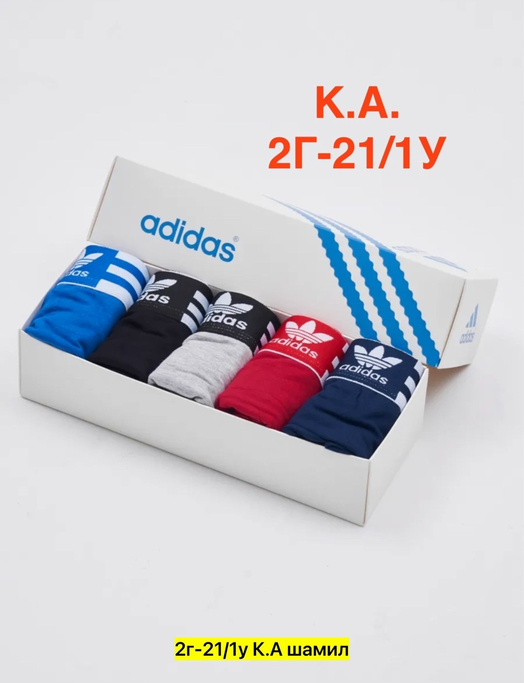 комплект трусов мужских,комплект трусов боксеры calvin klein 5 шт,мужские трусы calvin klein,комплект трусов мужские боксеры,трусы кельвин кляйн набор