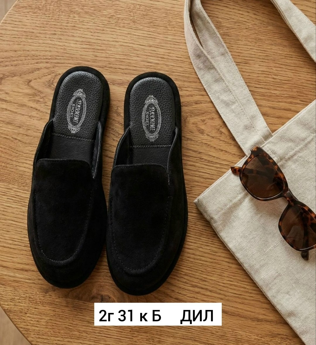 ,лоферы замшевые,лоферы из натуральной замши, женская,лоферы женские