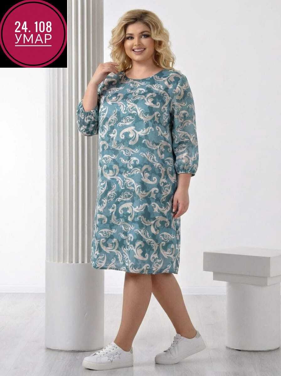 платья большие размеры,платье женское больших размеров,нарядное платье,платье для женщин больших размеров, больших размеров