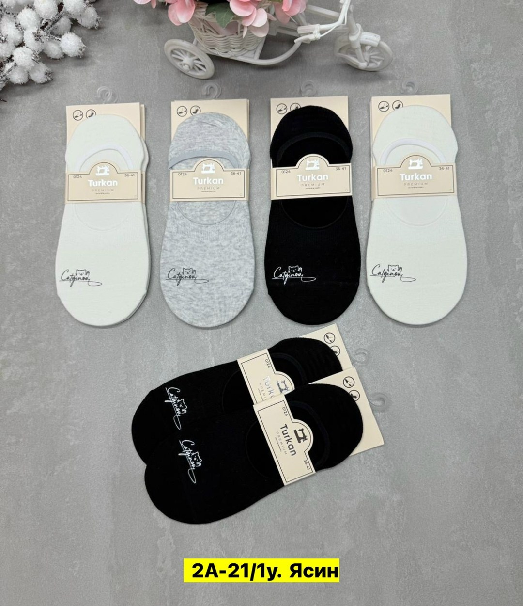 следки туркан женские,следки женские,носки женские 10 пар,носки женские,подследники женски