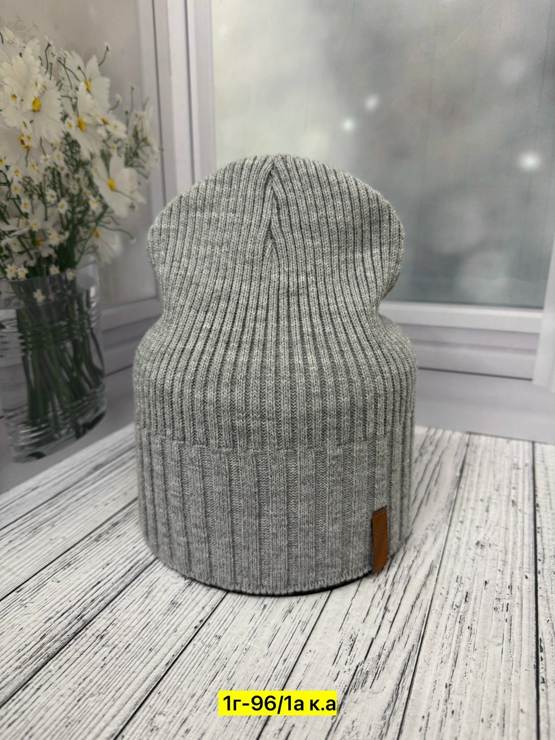 шапки,шапка вязаная,шапка бини,шапка бини вязаная,шапка для мальчика