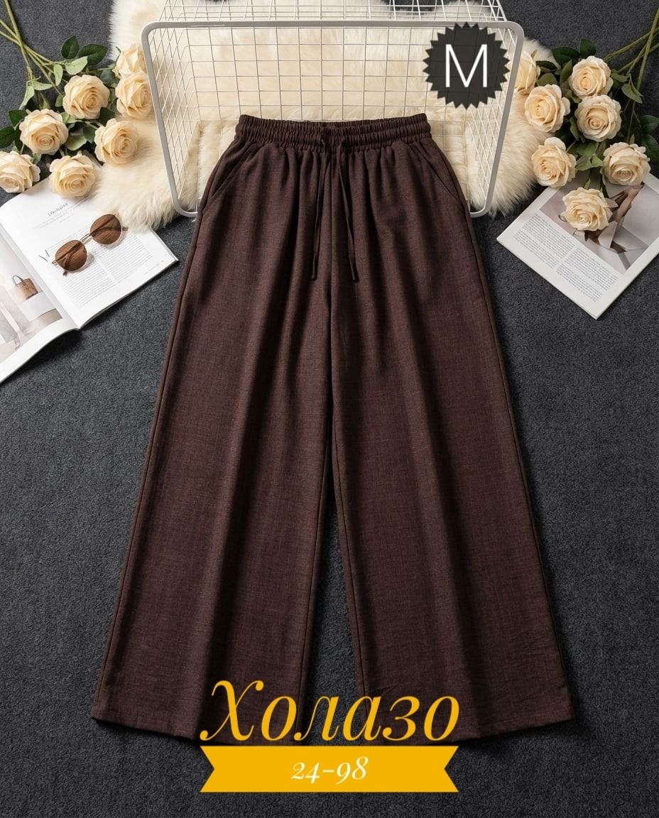 повседневные брюки,женские брюки,брюки штаны,широкие брюки,женские свободные брюки