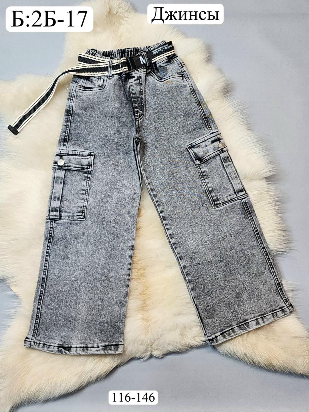 джинсы,женские джинсы,джинсы мом,брюки джинсовые,джинсы брюки