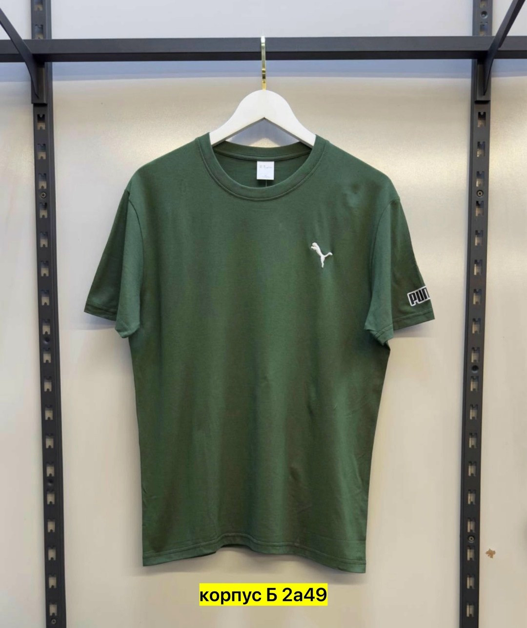 мужская футболка puma,мужская футболка,футболка,футболка puma,мужские майки puma