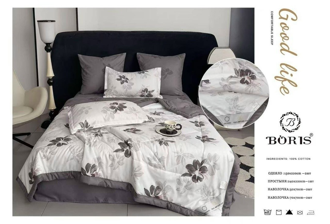 комплект постельного белья с готовым одеялом boris,комплект постельного белья с одеялом boris,комплект постельного белья с одеялом boris сатин,комплект постельного белья с одеялом boris евро,комплект