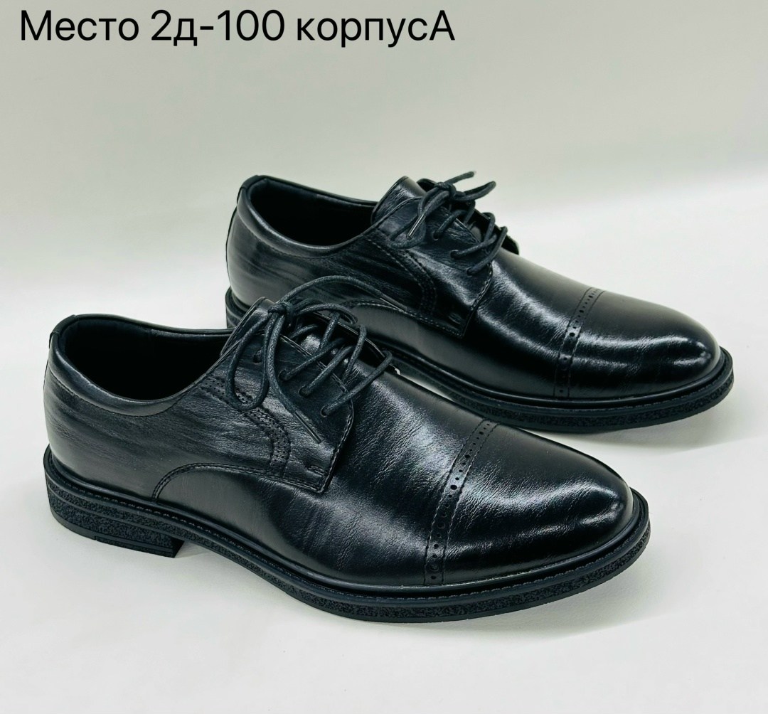 ,туфли мужские,туфли мужскиe из натуральной кожи,туфли мужские классические натуральная кожа,обуви