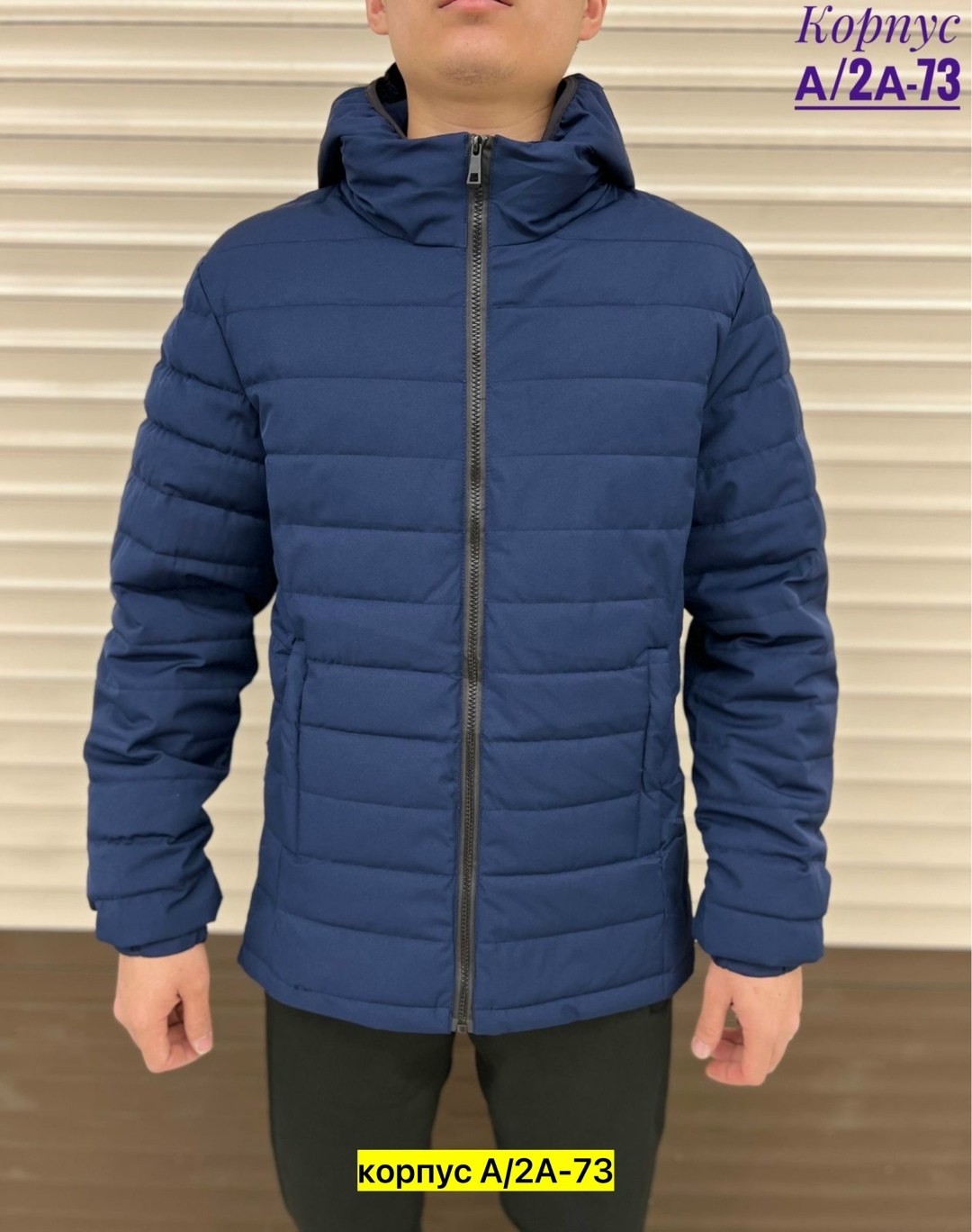демисезонная куртка,мужская куртка демисезонная,куртка,мужская куртка,куртка мужская демисезонная с капюшоном