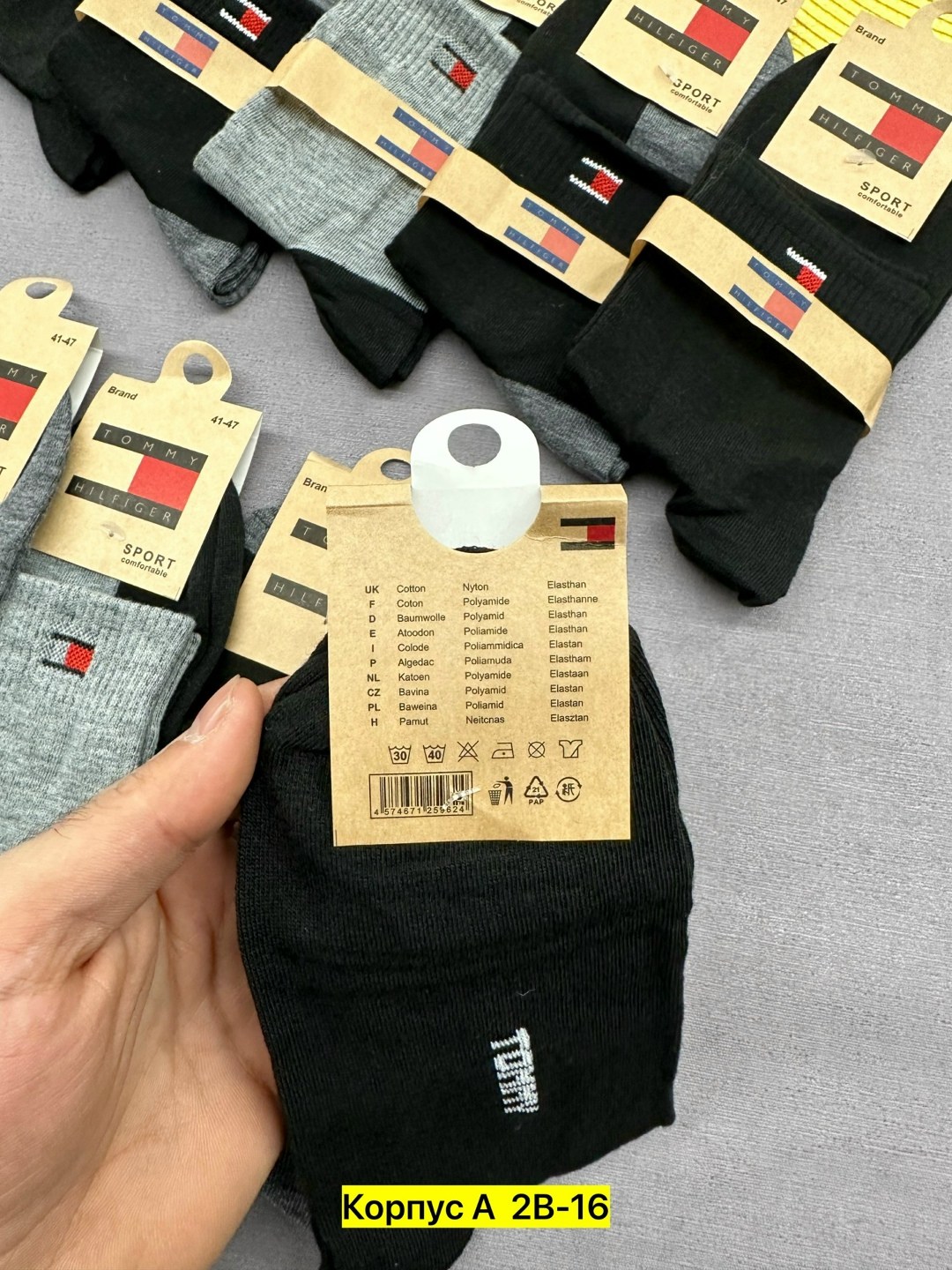носки мужские,комплект носки мужские,носки мужские 10 пар,носки пара,носки мужские набор