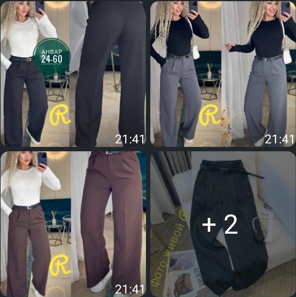 женские брюки палаццо,брюки женские,брюки классические,женские широкие брюки,брюки палаццо