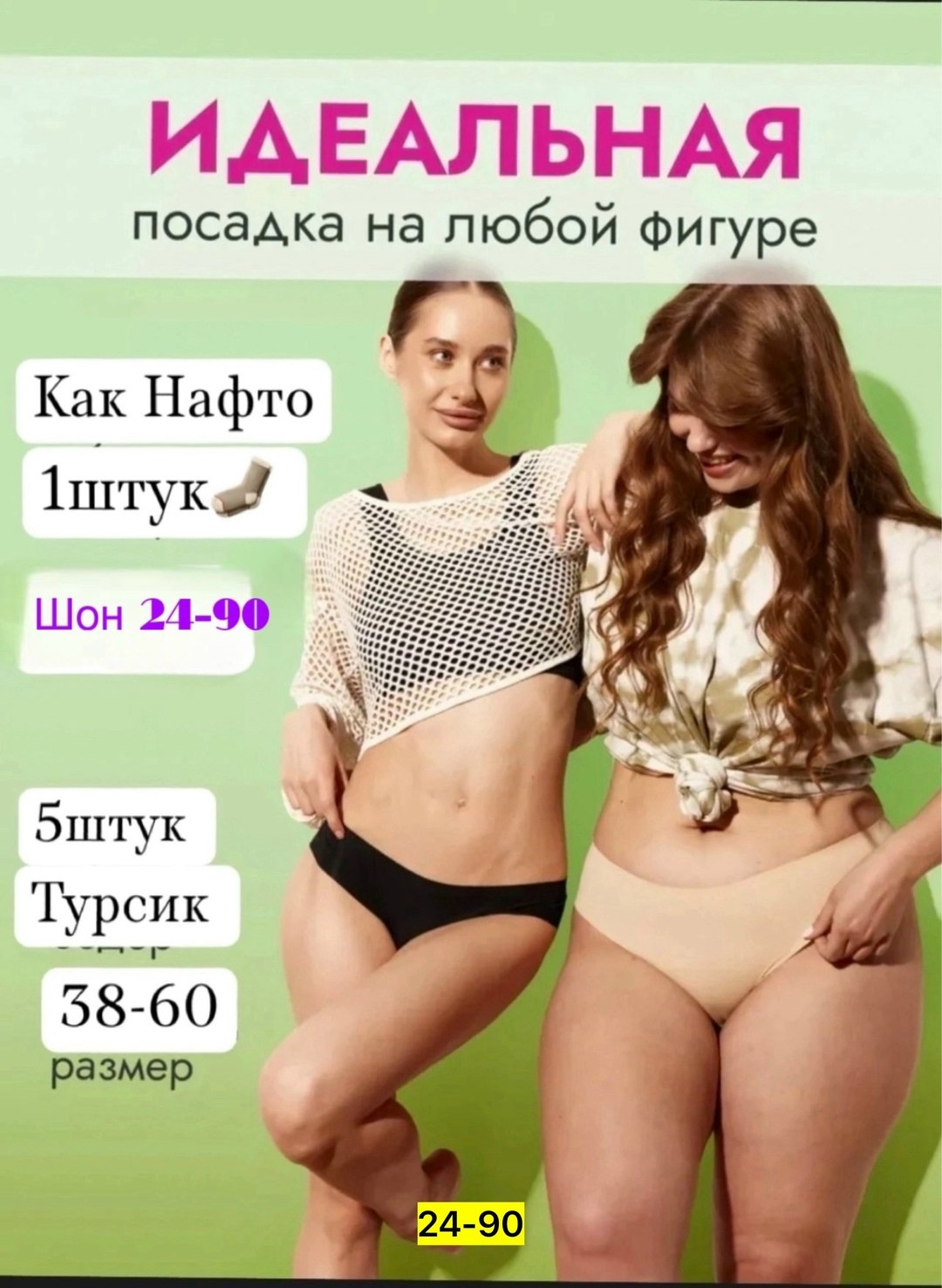 трусы бесшовная модель слипы нижнее белье 3 шт,комплект трусов женские,комплект трусов,трусы бесшовная модель слипы нижнее белье 5 шт,комплект трусики