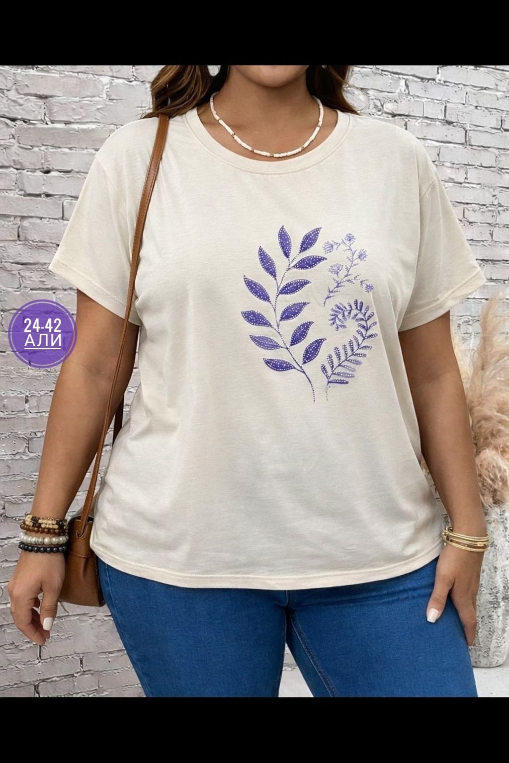 футболки женские больших размеров,футболки женская,летняя женская футболка,футболки летние,футболки из вискозы