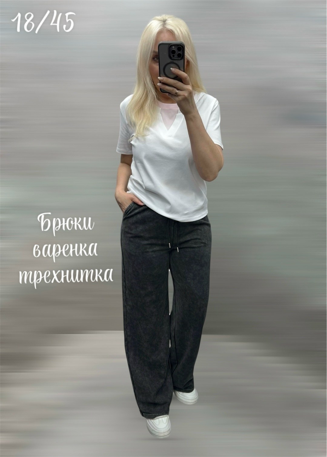 женские джинсы,брюки джинсы,широкие джинсы женские,джинсы широкие,брюки спортивные