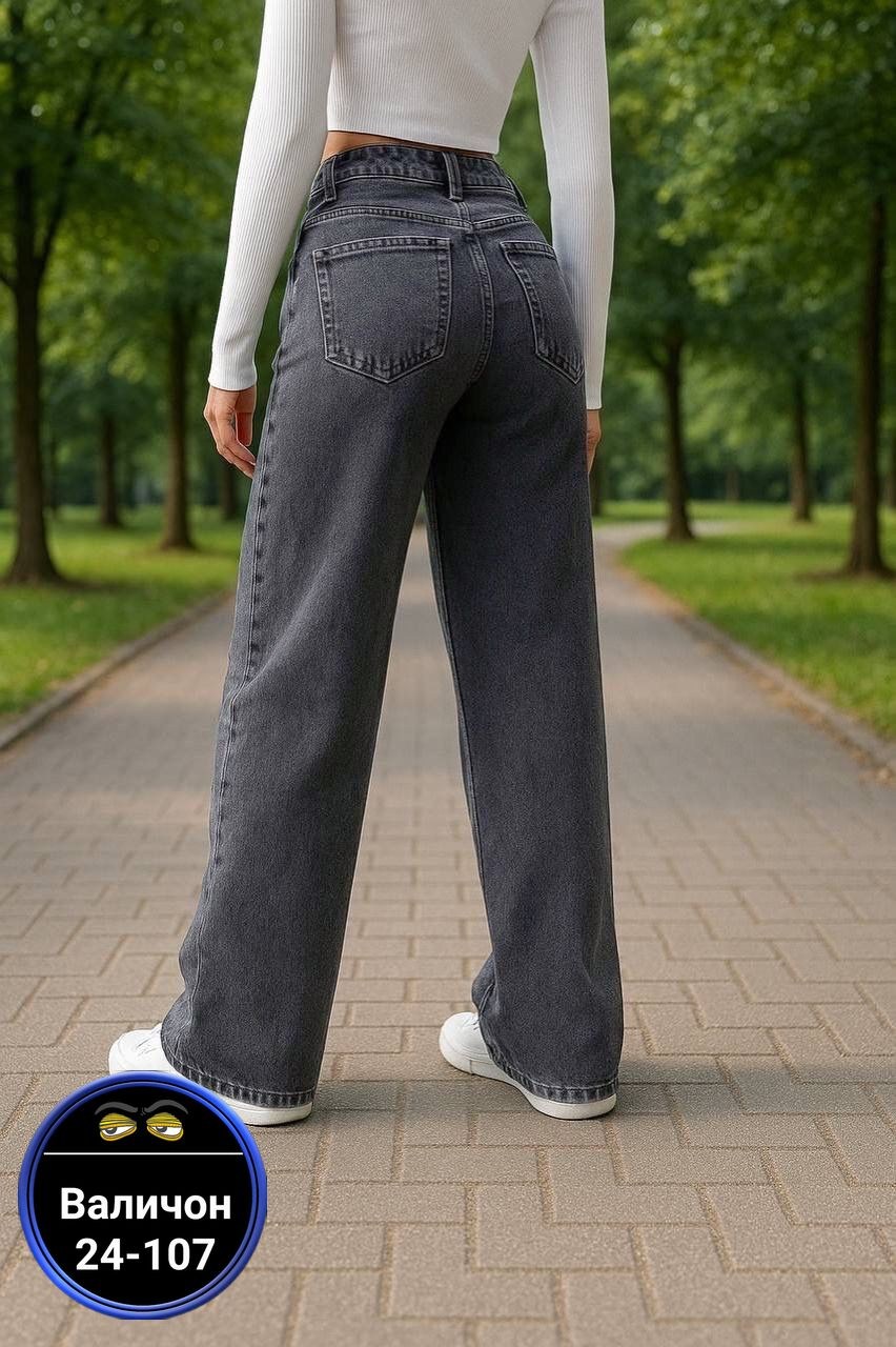 светло серые джинсы клеш с высокой посадкой широкие zora jeans 334727558,джинсы женские,широкие джинсы женские,джинсы трубы женские,широкие джинсы