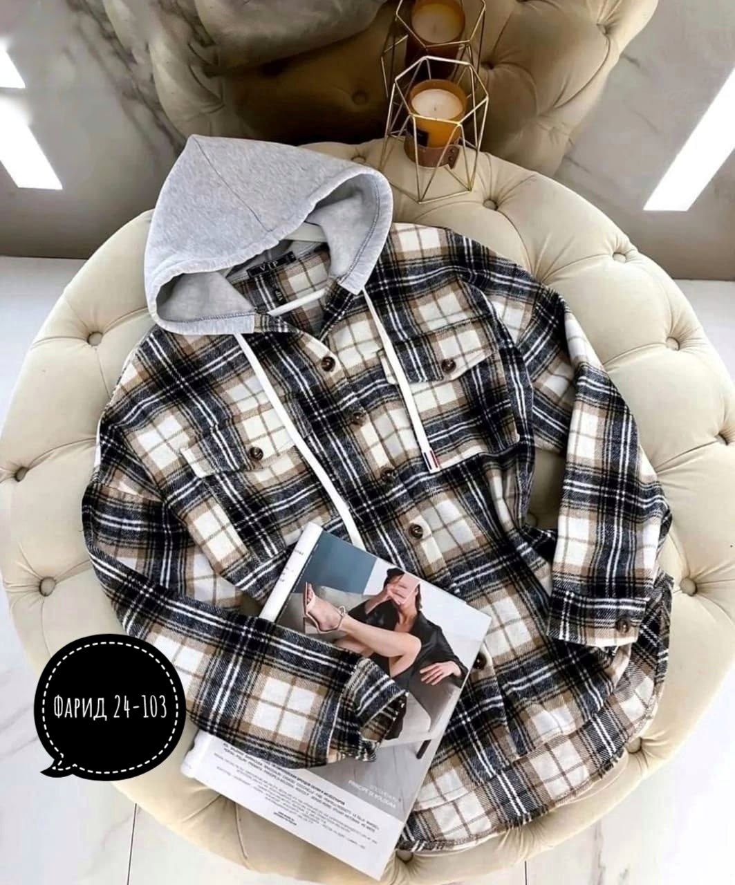 рубашка с капюшоном теплая,рубашка с капюшоном женская,клетчатая рубашка с капюшоном,рубашка с капюшоном,рубашка в клетку с капюшоном
