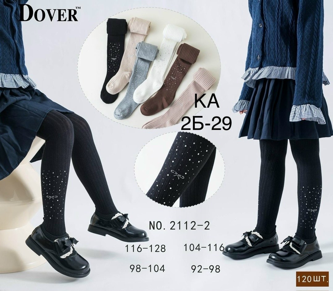 колготки для девочки,колготки детские для девочек,колготки детские,колготки для девочки happyfox,колготки dover колготки для девочек dover