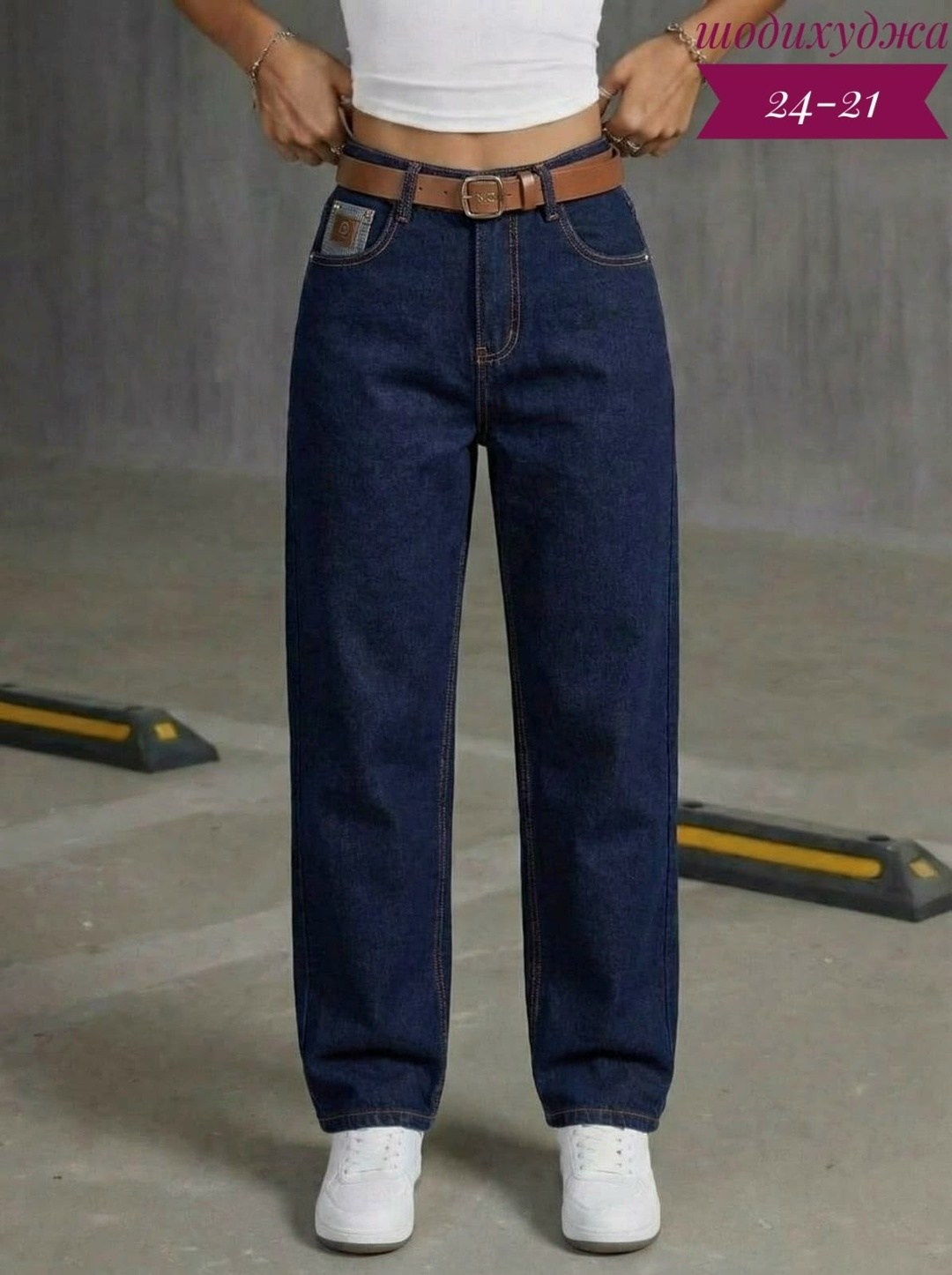 женские джинсы,джинсы,женские прямые джинсы,брюки джинсы,джинсы gareni