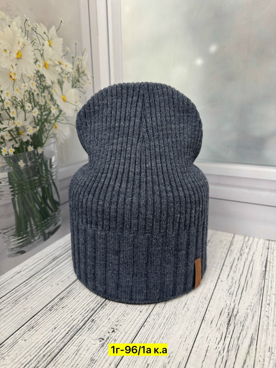 шапки,шапка вязаная,шапка бини,шапка бини вязаная,шапка для мальчика