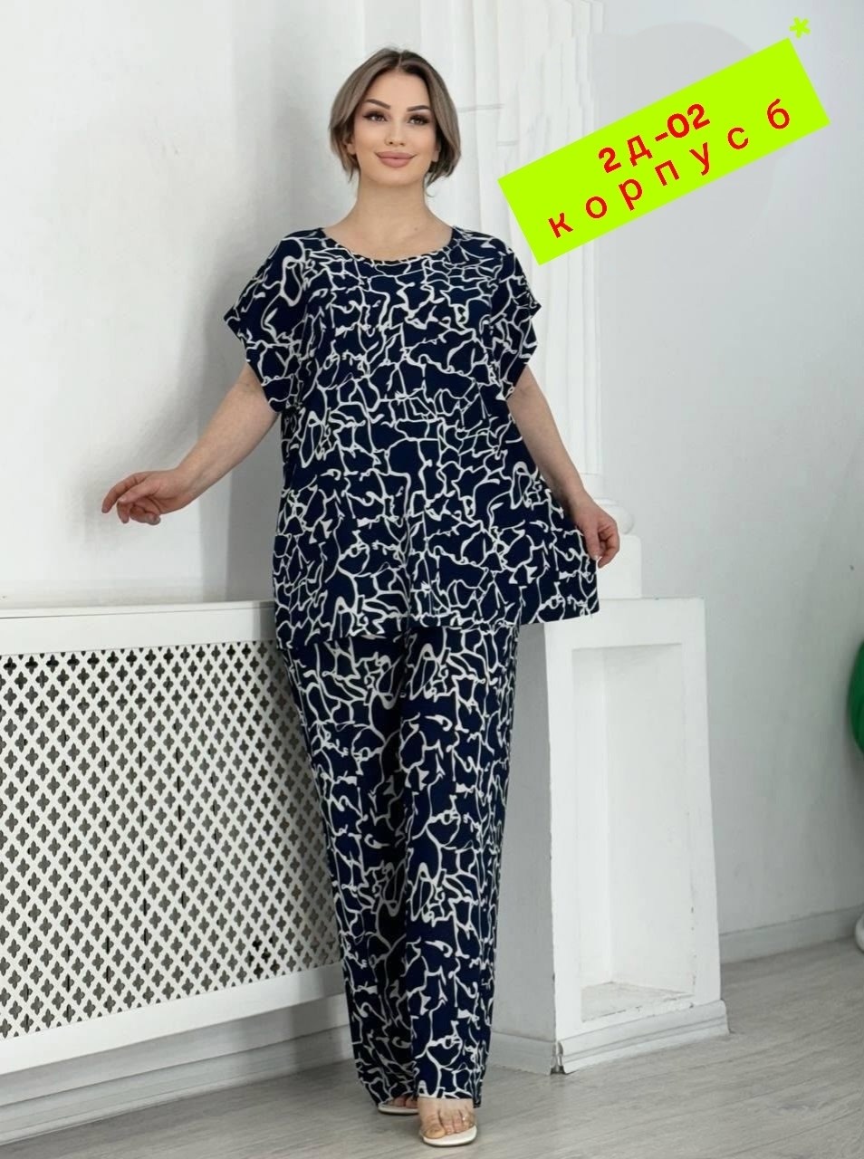 женские костюмы больших размеров,костюм брючный большие размеры,костюм большие размер,костюм брючный нарядный большие размеры, больших размеров