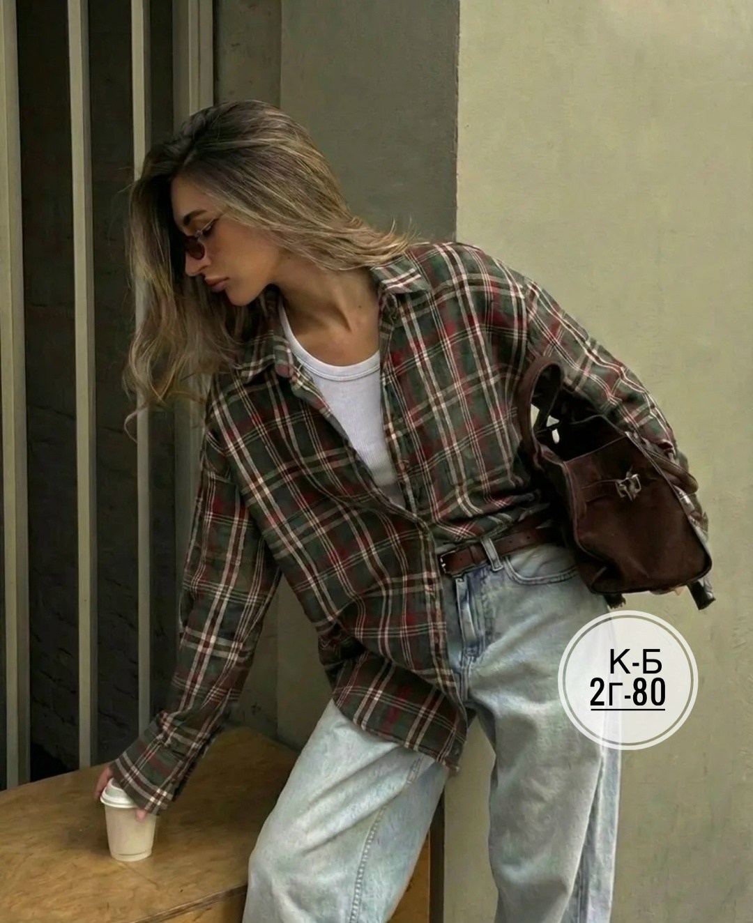 рубашка в клетку женская,рубашка в клетку женская оверсайз,рубашка в клетку теплая оверсайз,рубашка в клетку оверсайз удлиненная,рубашка в клетку оверсайз kako govana