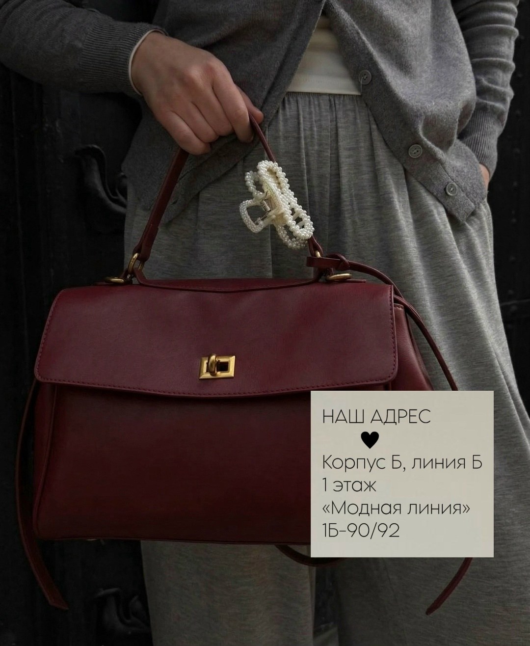 модная сумка,сумка,кожаная сумка,модная женская сумка,женская сумка
