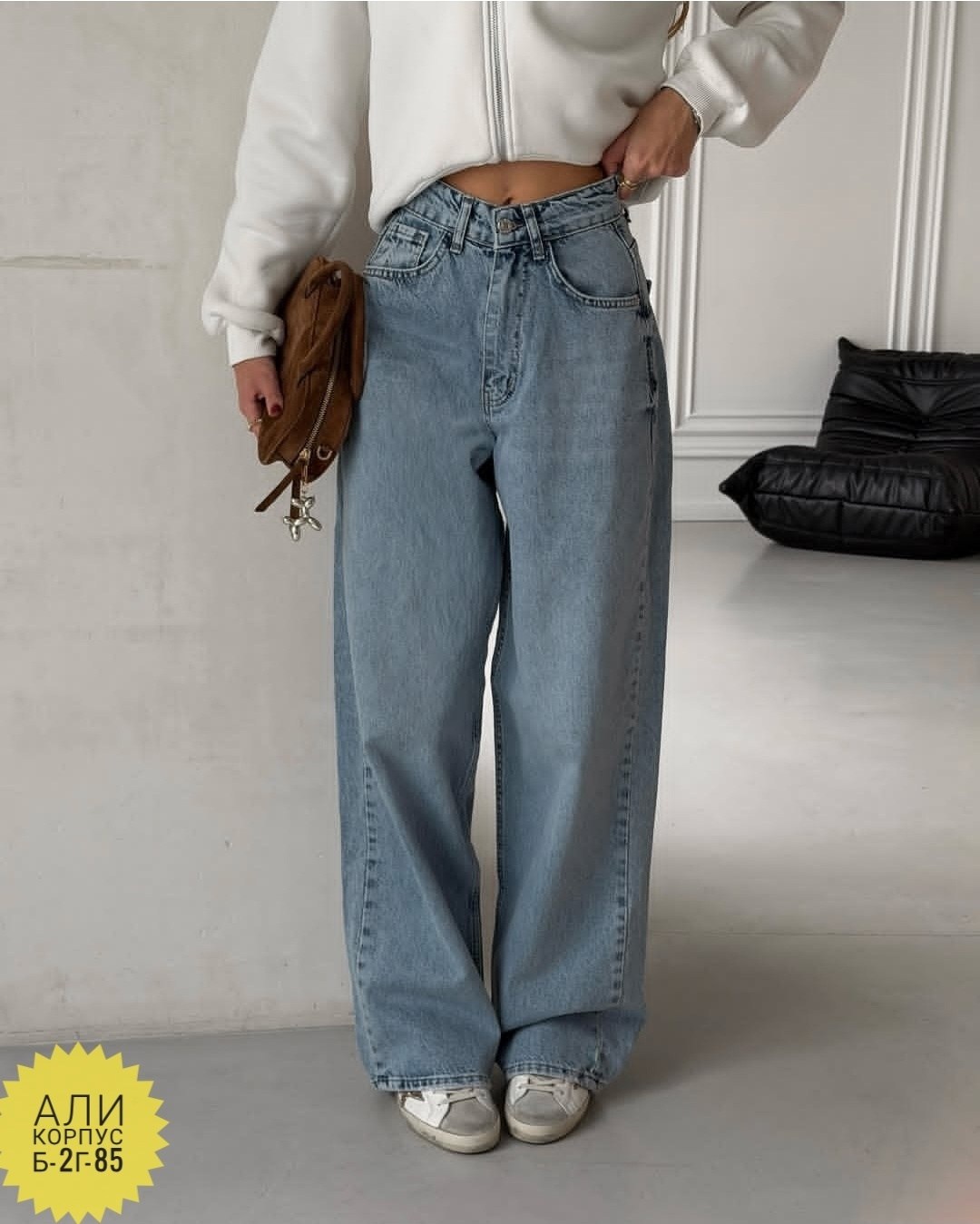 джинсы широкие женские,женская кофта,одежда джинсы,толстовка женская,джинсы женские