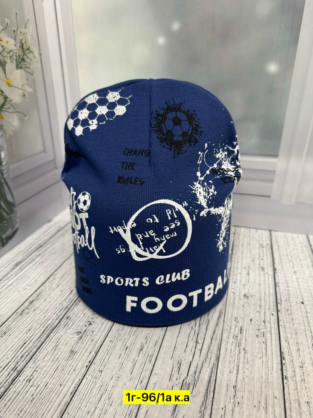 шапка двойная трикотажная,шапка для детей,шапка детская,шапка трикотажная,шапочка