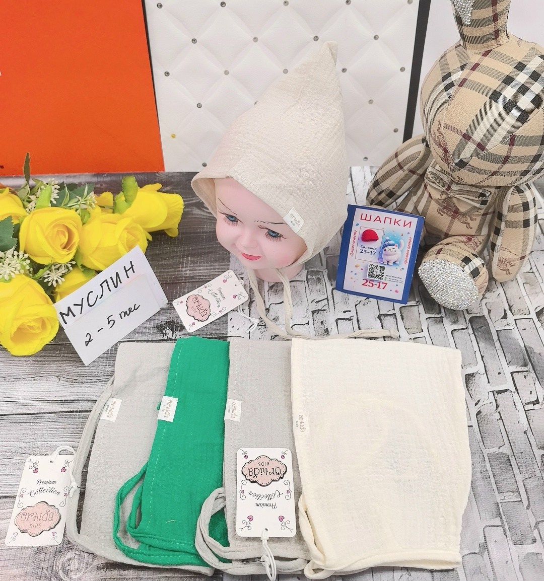 шапка для новорожденного,шапочка для новорожденного,шапка чепчик,комплект шапки,шапка детская для малыша с ушками чепчик для