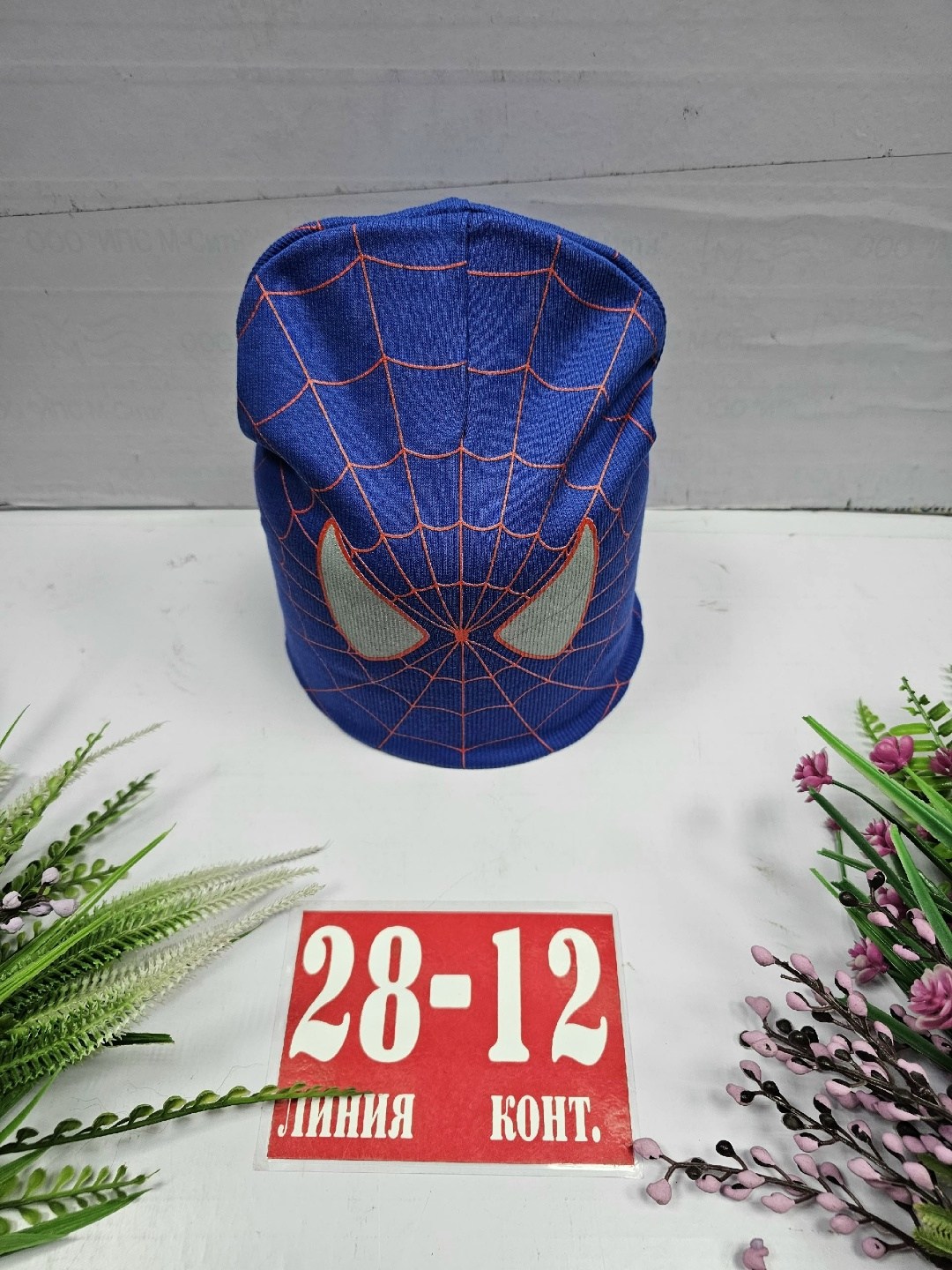 шапка для детей,шапка двойная трикотажная,детская шапка,шапка двойная,шапка трикотажная