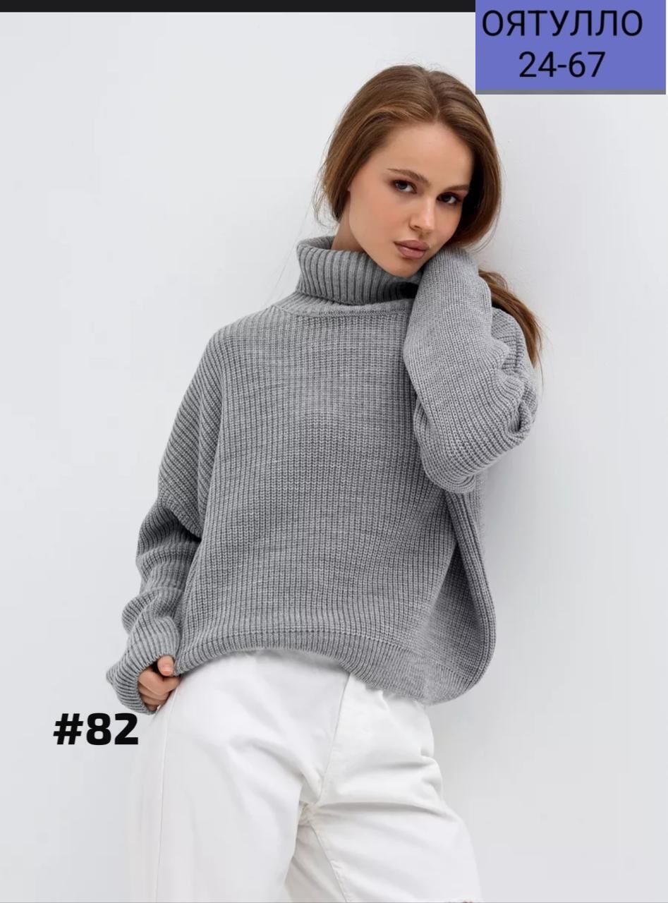 вязаные свитера женские,свитер вязаный оверсайз с горлом кк fashion,женский свитер,свитер розовый,свитер вязаный оверсайз с горлом кк fashion малиновый