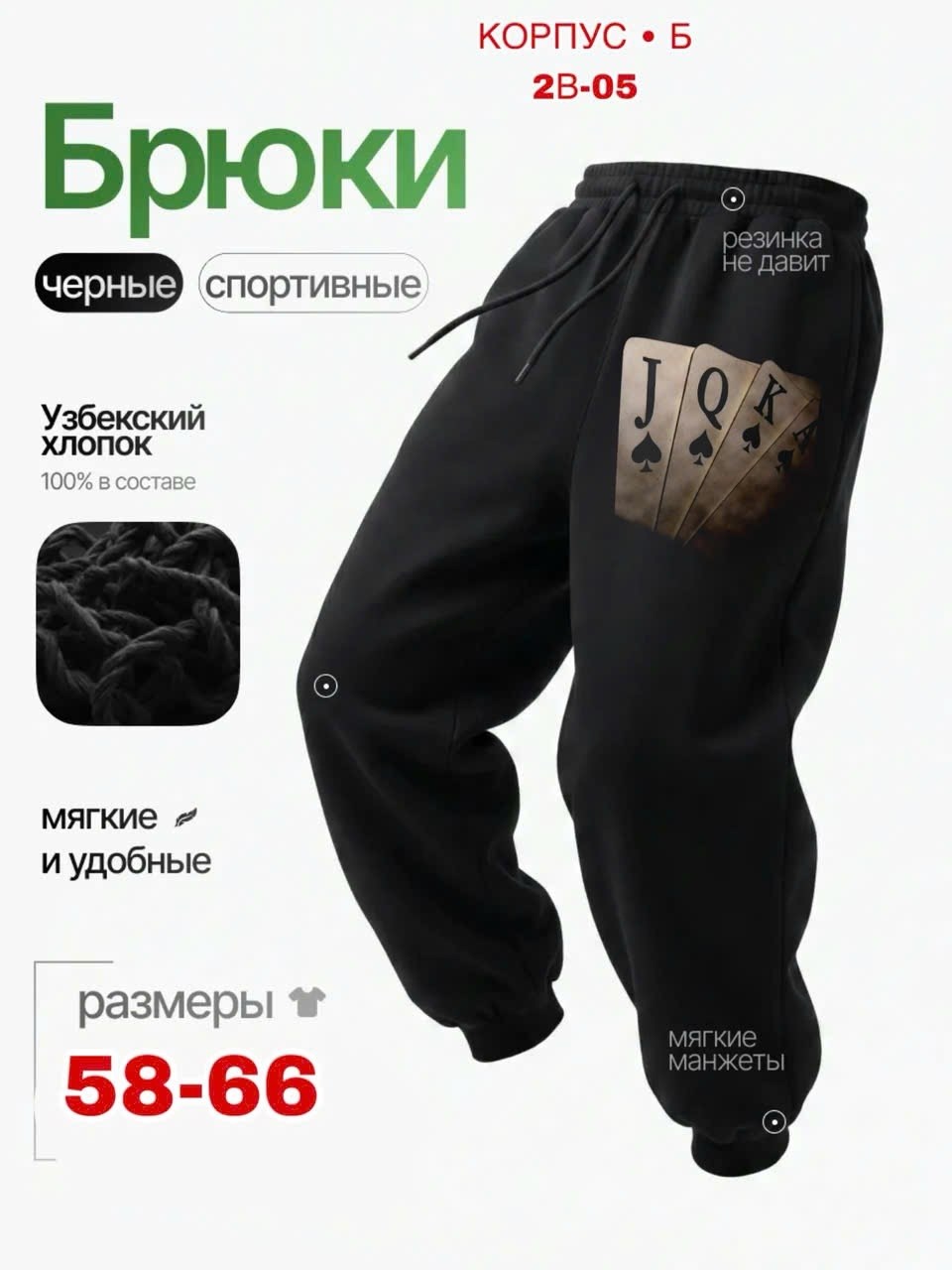 брюки спортивные nike,брюки мужские nike sportswear club черный,спортивные штаны nike теплые,брюки спортивные утепленные джоггеры ndh store,брюки спортивные nike стиляга цвет черный