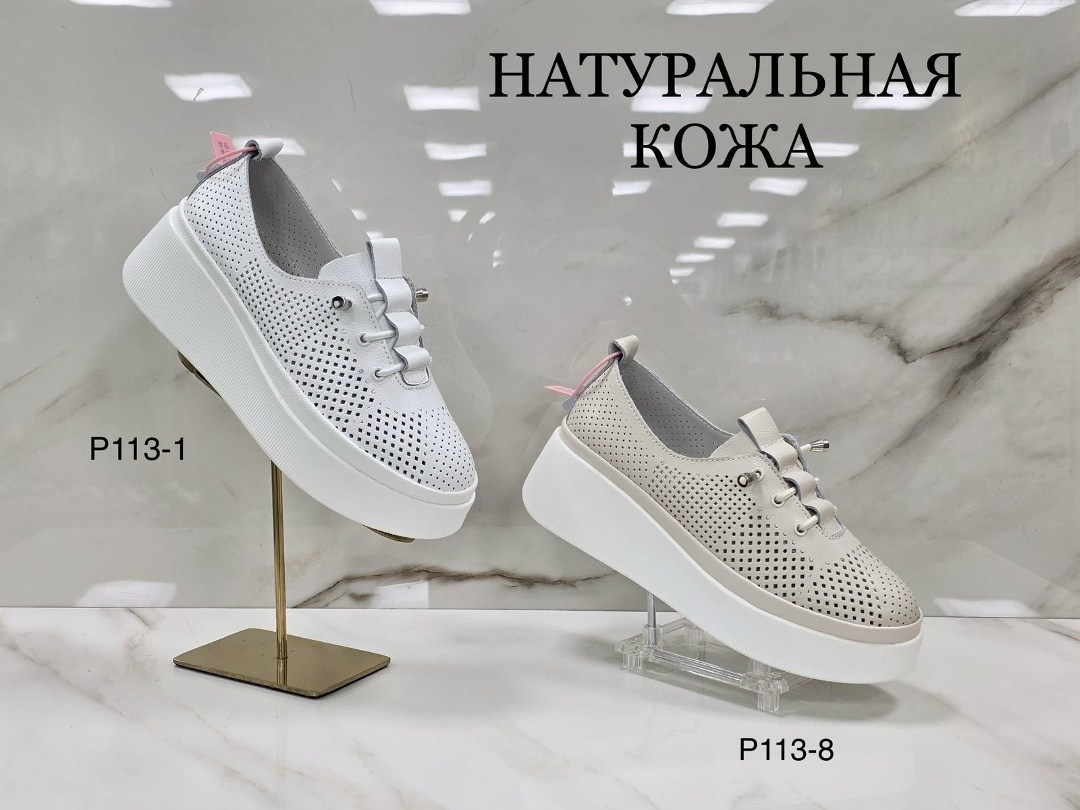 ,обуви, женская, повседневные,кеды натуральные