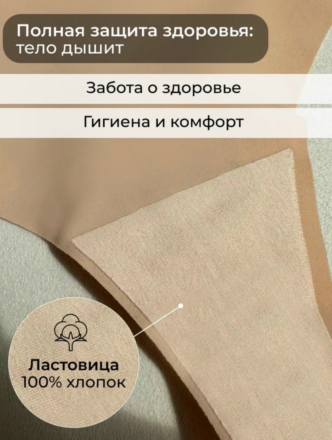 стринги бесшовные леопардовые,женские трусы леопардовые,стринги нижнее белье,нижнее белье трусы,трусы женские стринги бесшовные