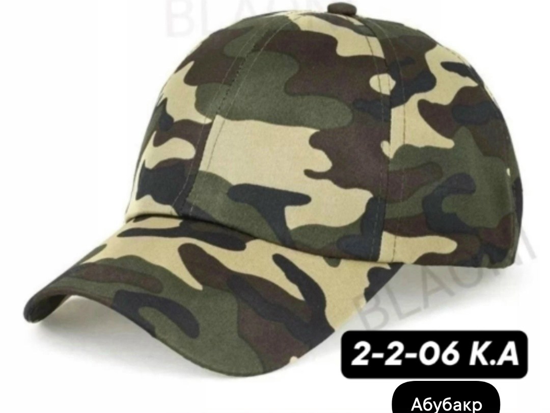 кепка камуфляжная мужская,кепка камуфляжная,кепка камуфляжная для фотошопа,кепка армейская,кепка тактическая