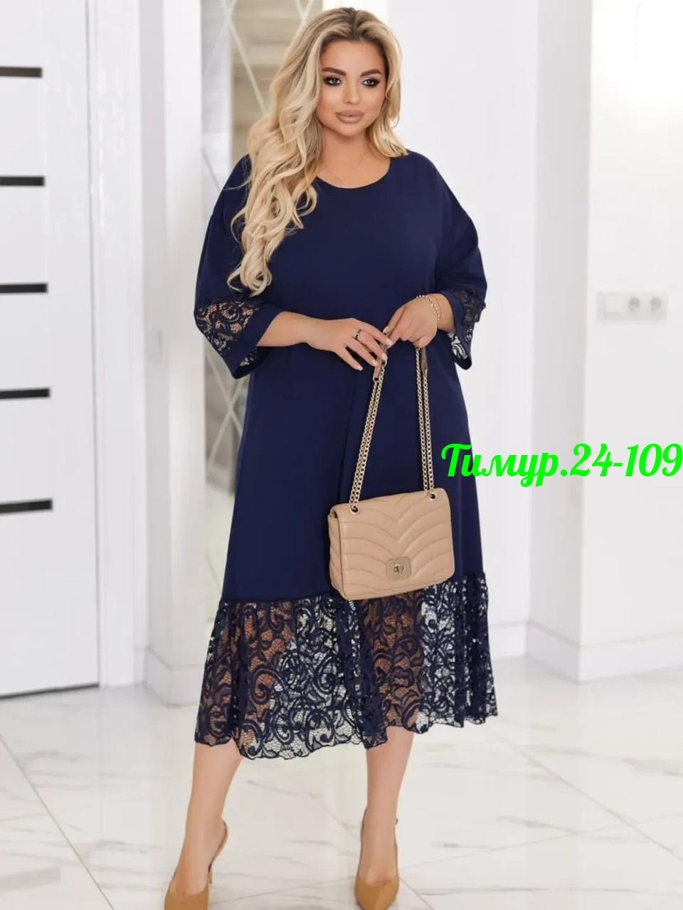 нарядное платье,повседневные платья,женские вечерние платья больших размеров,нарядное женское платье,платья туники